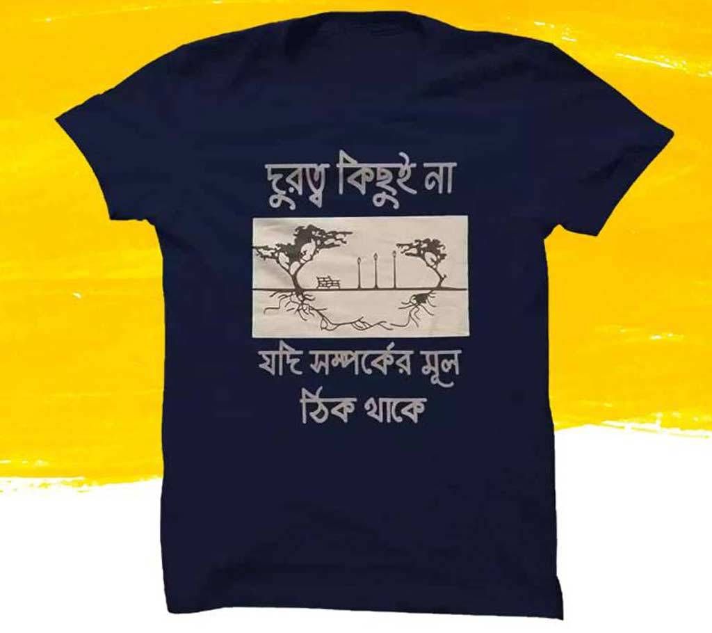 Durotto Kichui Na Menz Half Sleeve T-Shirt