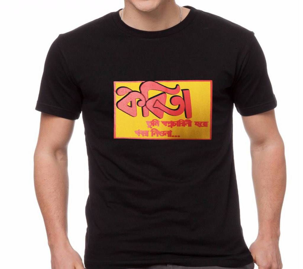 Gents Half Sleeve Cotton KOBITA T-Shirt