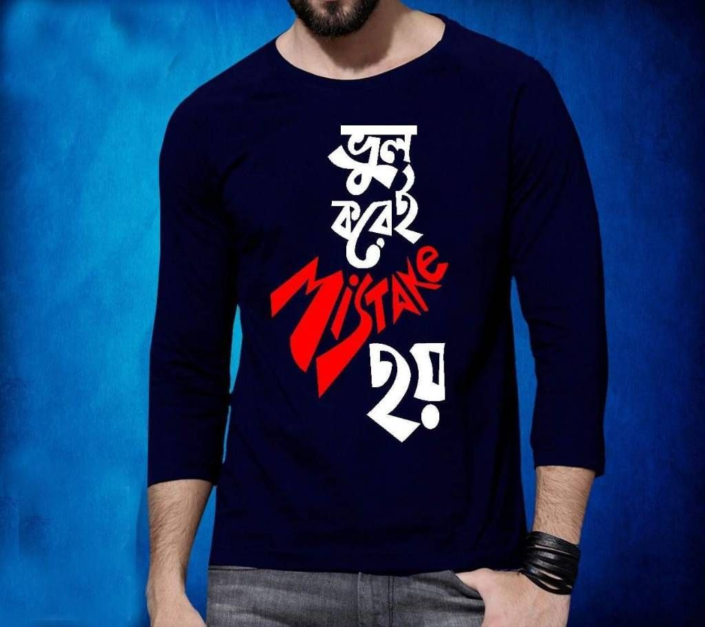 Vul korei mistake hoy Gent's Full Sleeve T-Shirt