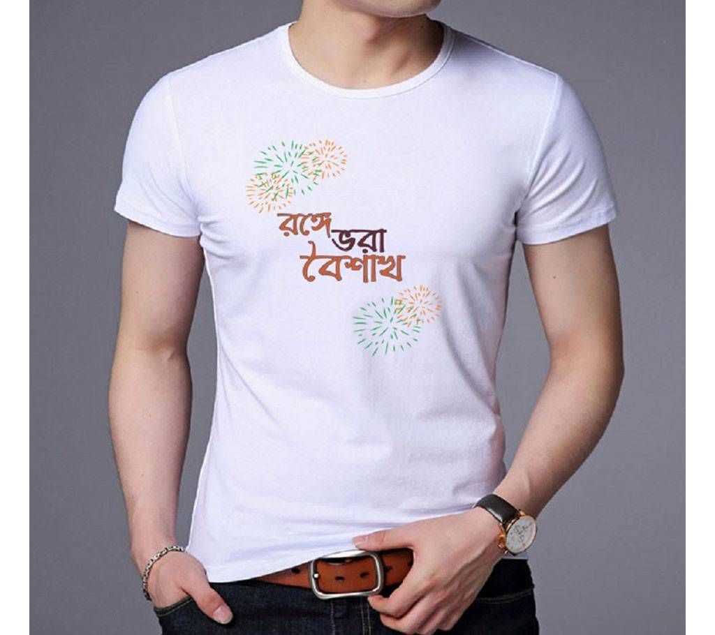 Boishakhi Half Sleeve T-Shirt