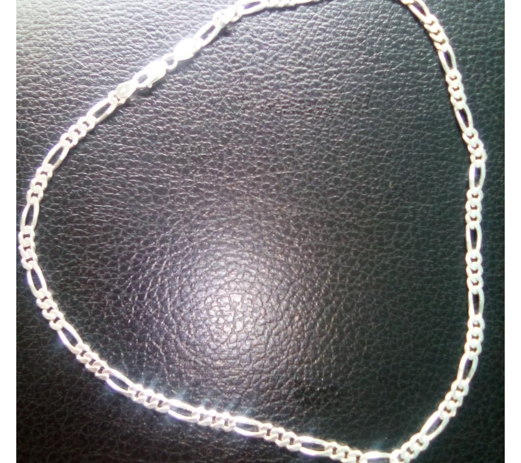 sahcin chain