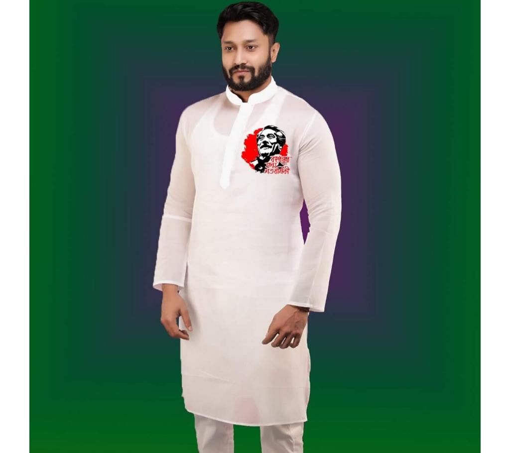 Smei Long Cotton Punjabi For Men 