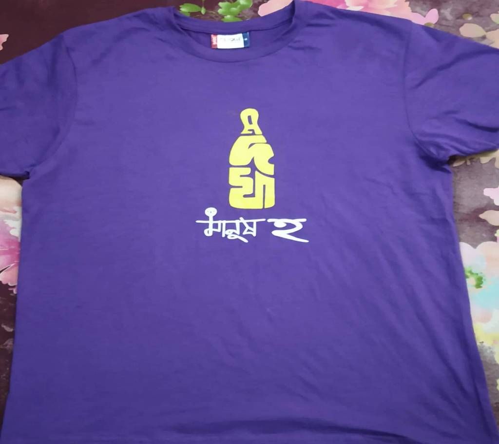 Mod kha Manush Ho T-shirt