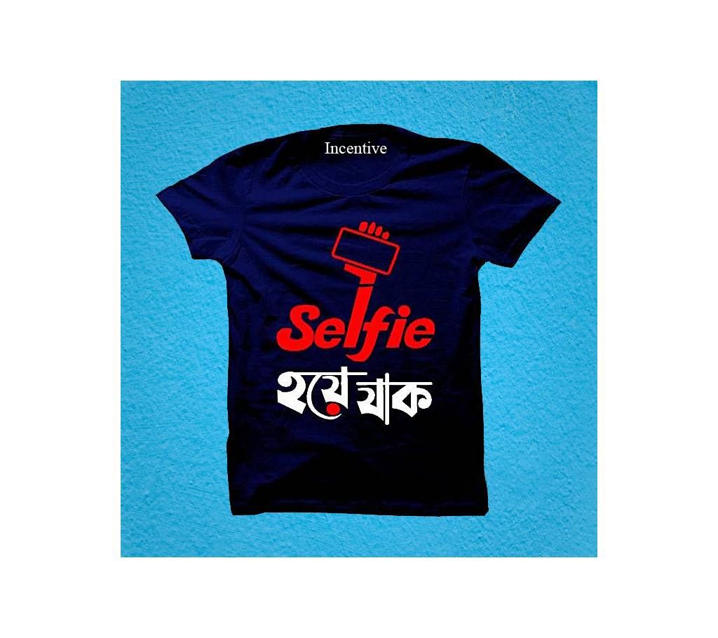 Selfie Hoye Jak Men's Half Sleeve T- shirt