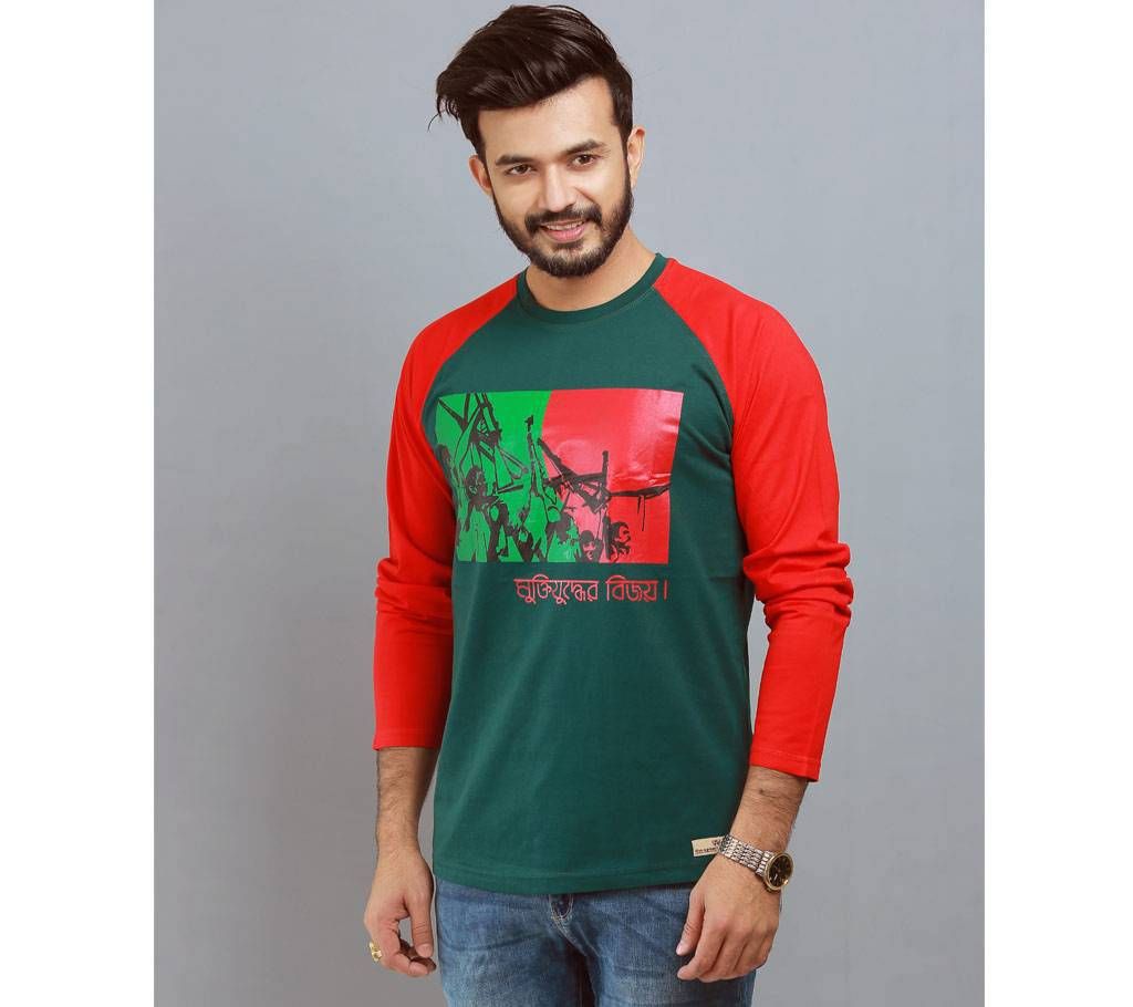 Special Bijoy Dibosh Men's Full Sleeve T-Shirt By Swapon’s World SW3505T







