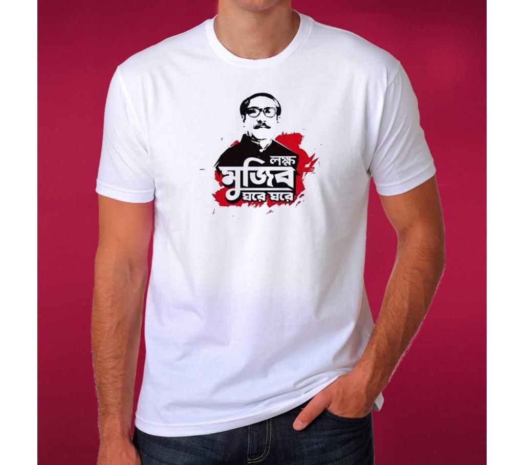 print tshirt