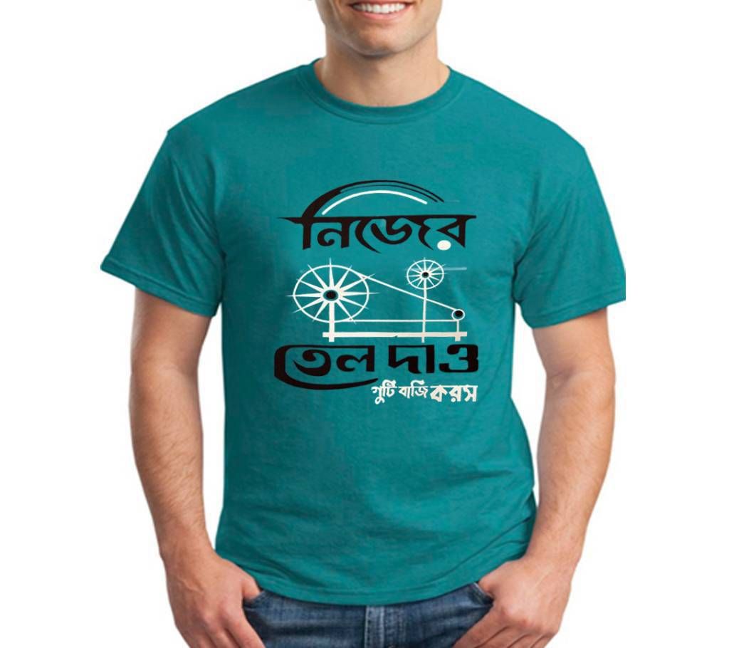 Gents Half Sleeve Cotton NIJER CHORKAY TEL DAO T-Shirt