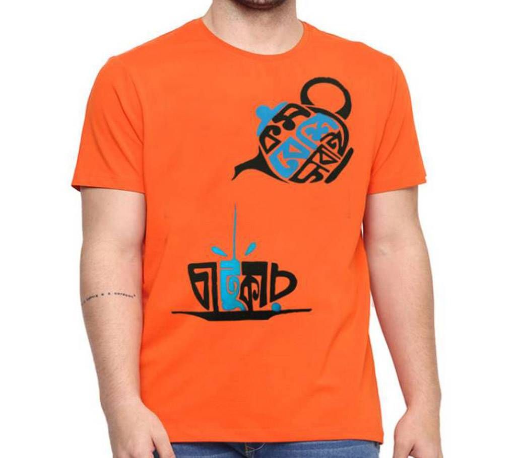 Gents Half Sleeve Cotton KOM BESI SOBAI CHATUKAR T-Shirt