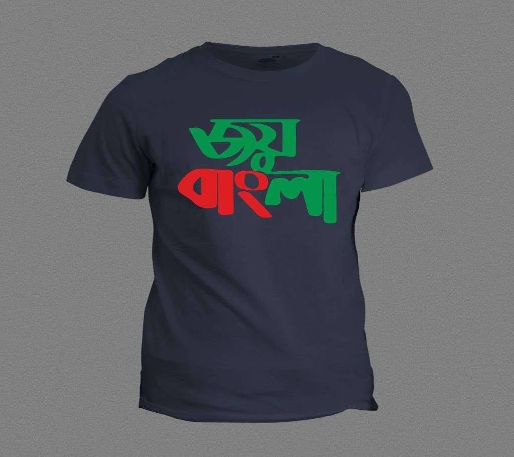 JOY BANGLA NAVY BLUE COTTON TSHIRT FOR MEN
