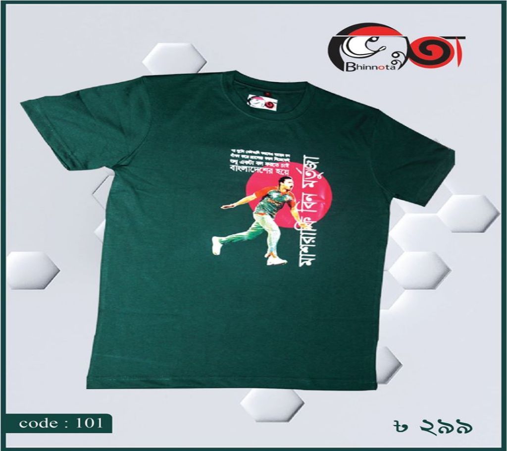 bhinnotar bhinno t shirt