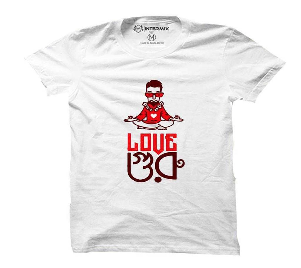 Love Guru Men's Half Sleeve T-shirt