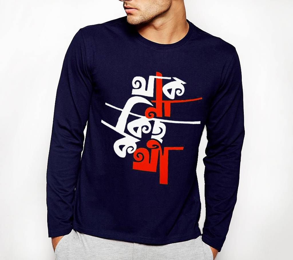 Text Printed Half Sleeve T shirt for men