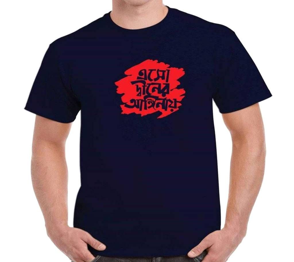  Text printed Stylish t-shirt