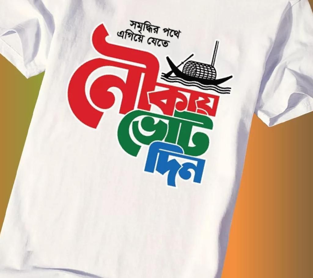 Election Tshirt