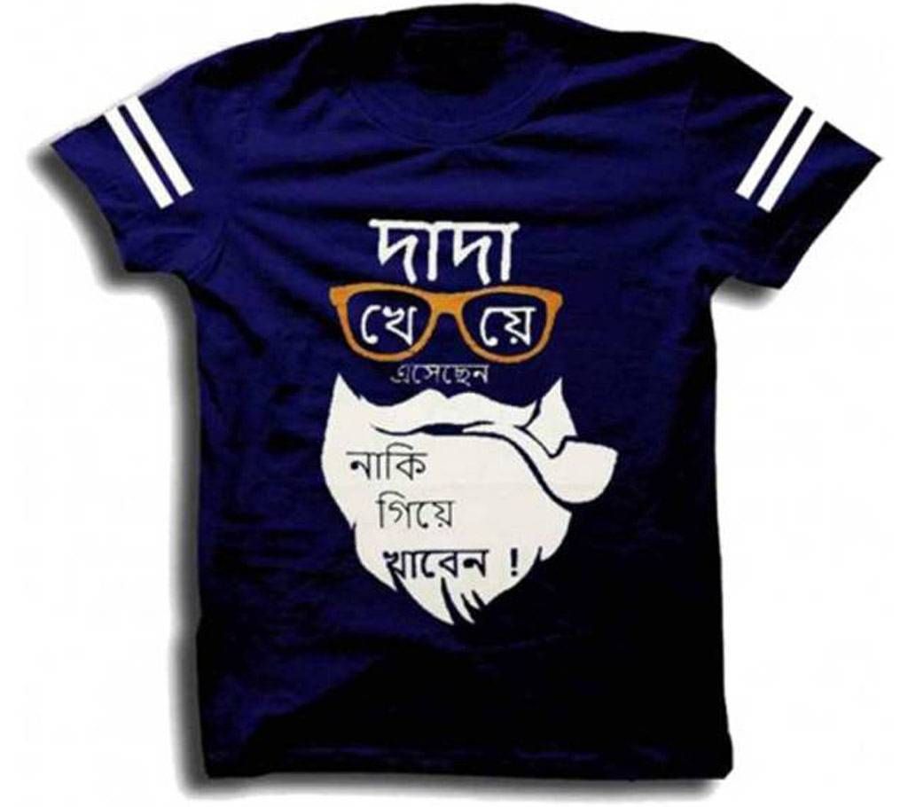 Dada Kheye Asechen Naki Giye Khaben Gents Half Sleeve Cotton T-shirt