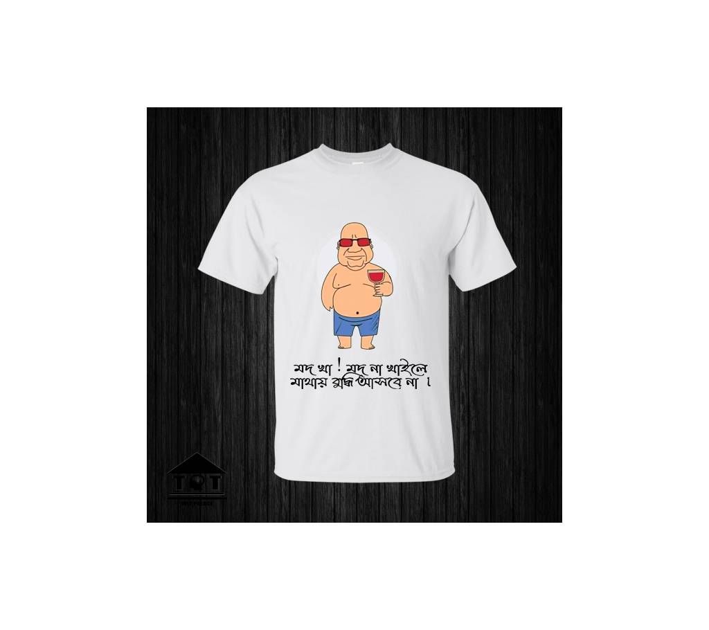Safu Da Gents Half Sleeve Cotton T-Shirt White