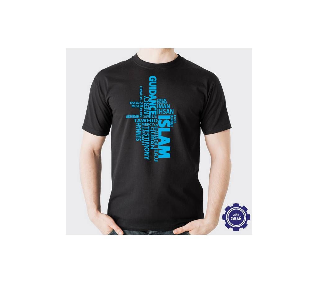 ISLAM HALF SLEEVE T SHIRT (BLACK)