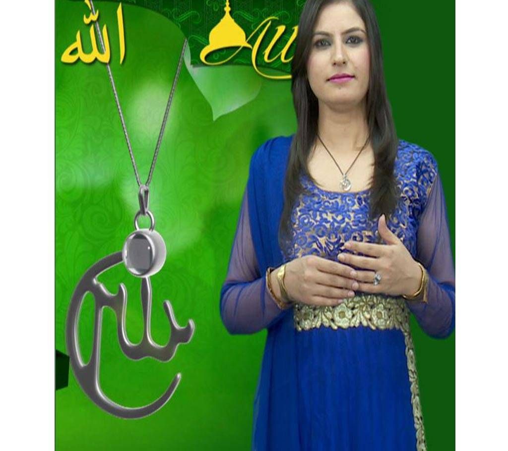 Allah Hafiz Locket