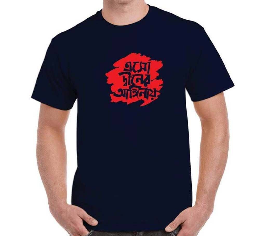 Aso Diner Anginay Half sleev t-shirt for men