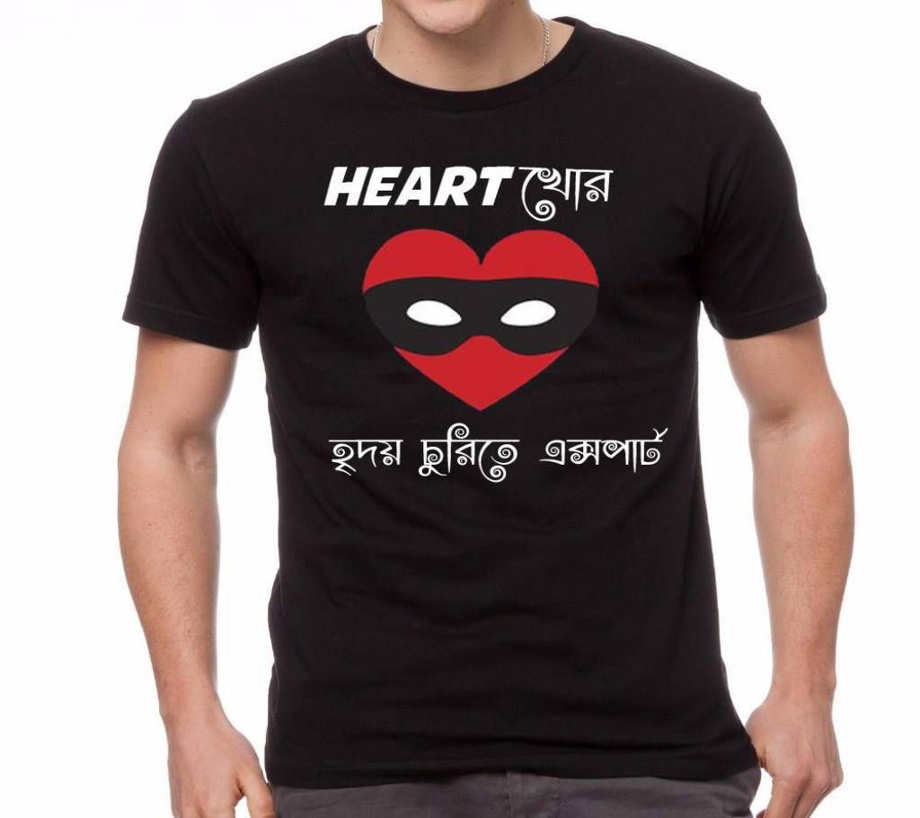 Heart khor Menz Round Neck Short Sleeve T-Shirt