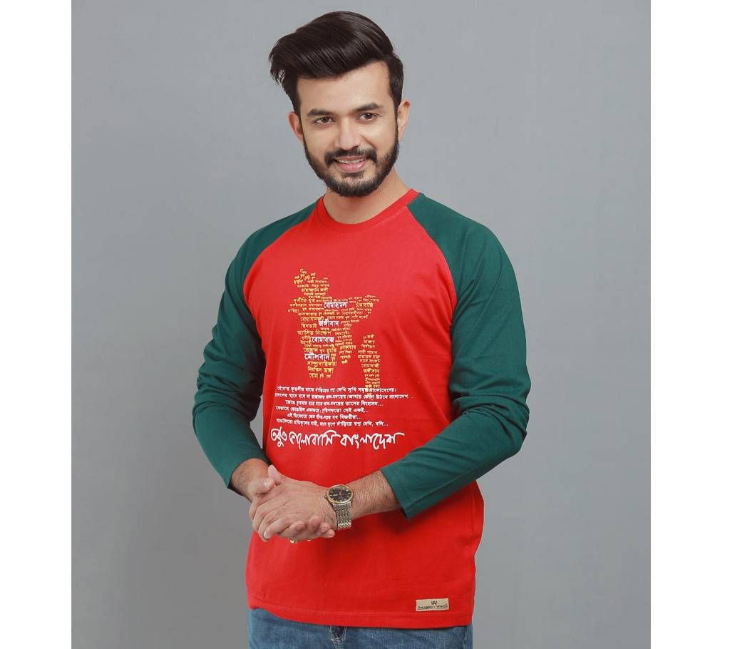 Special Bijoy Dibosh Men's Full Sleeve T-Shirt By Swapon’s World SW3509T







