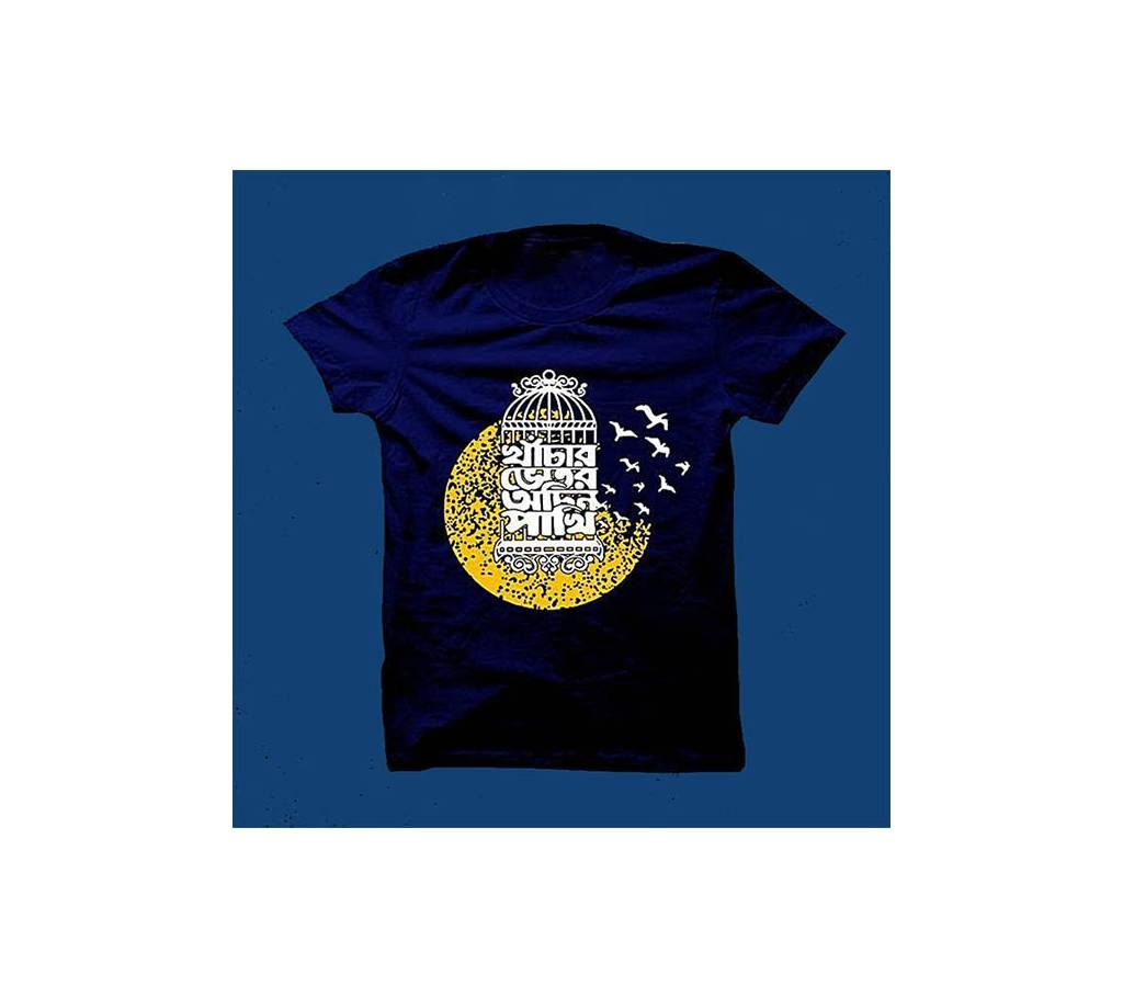 Khachar Vitor ochin Pakhi T-Shirt for Men