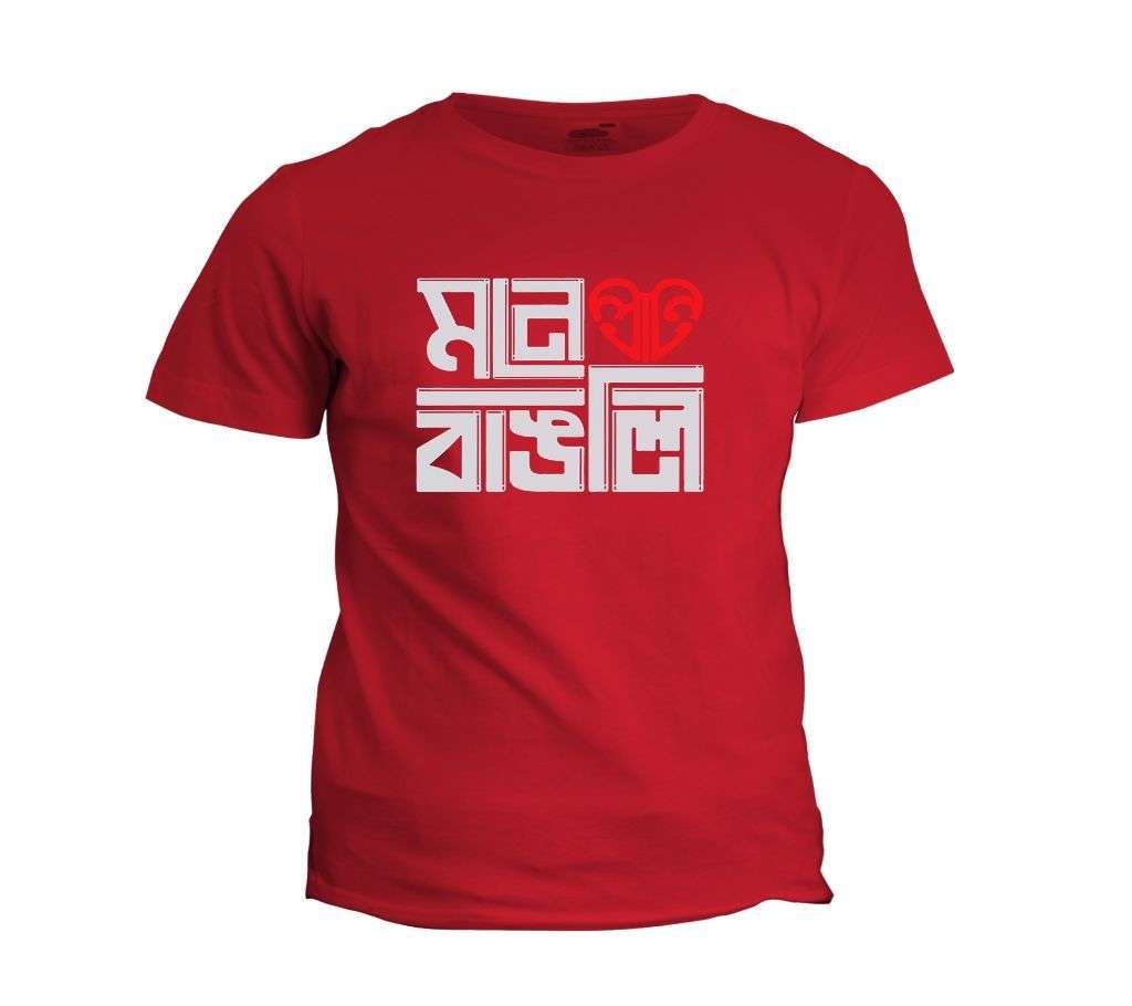 MONE PRANE BANGALI RED COTTON TSHIRT FOR MEN