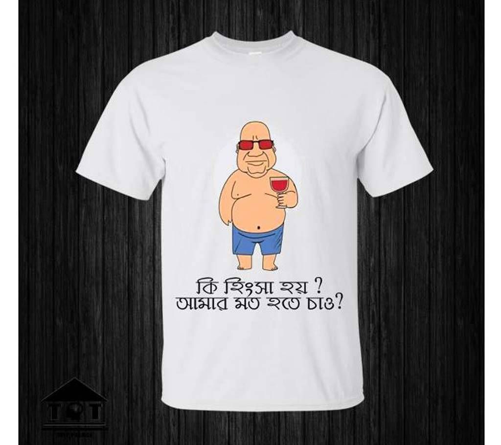 Ki Hingsa Hoy Gents Half Sleeve Cotton T-Shirt White