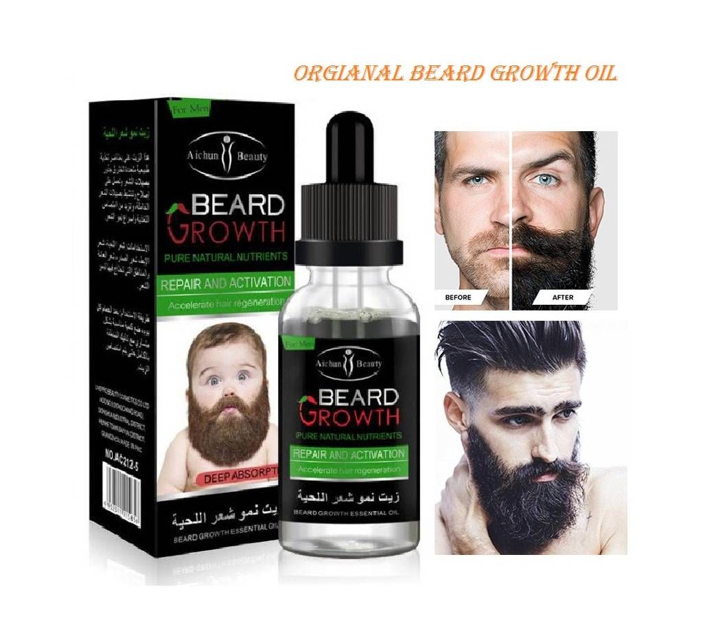 Beard Growth oil (Repair & Activation)