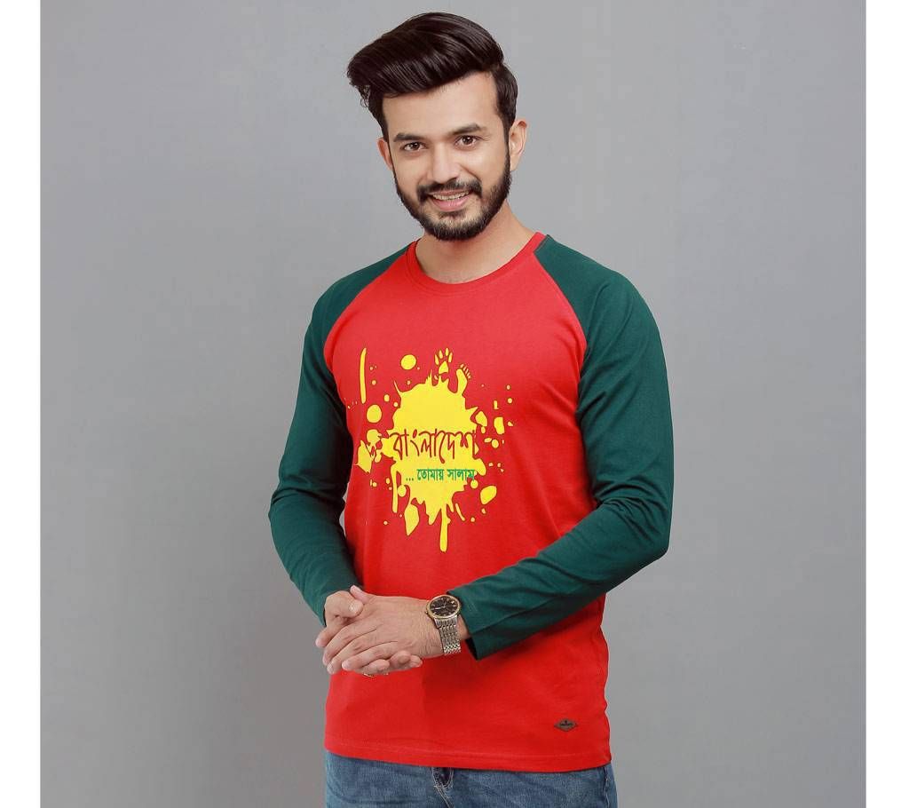 Special Bijoy Dibosh Men's Full Sleeve T-Shirt By Swapon’s World SW3510T







