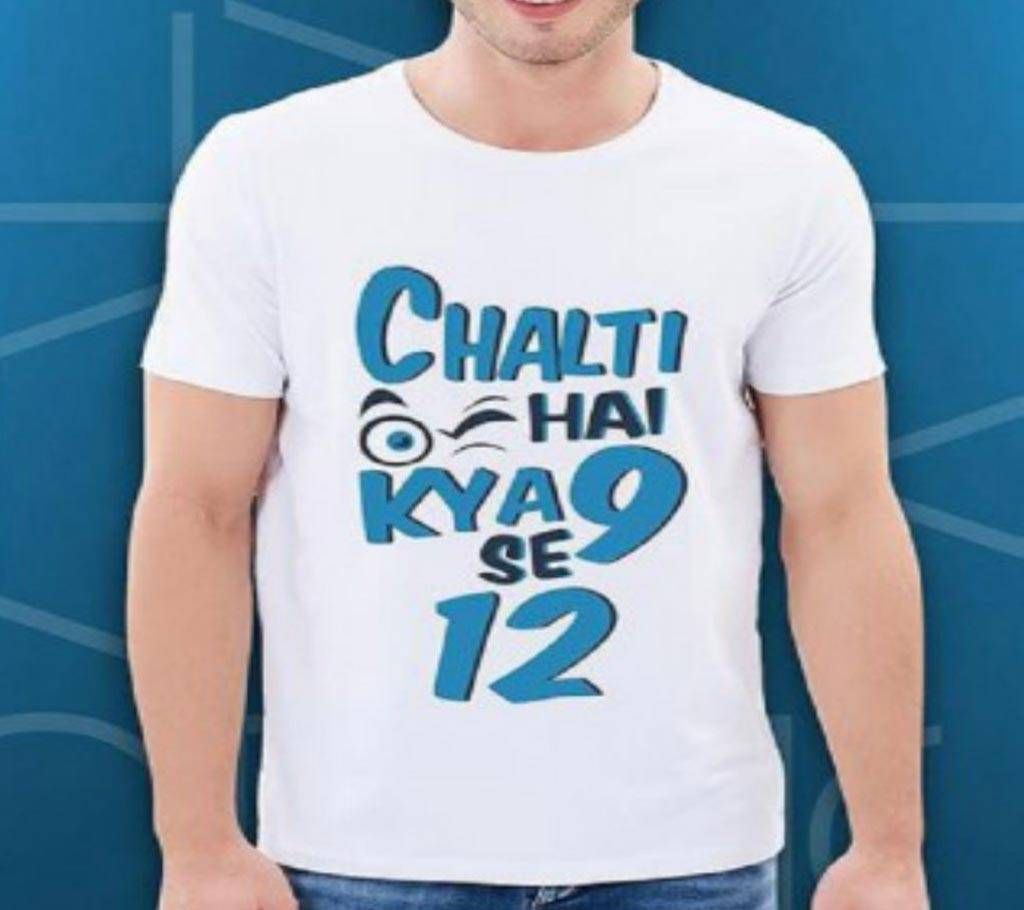 Chalti Hai Kya Se Mens Half Sleeve Cotton Round neck  t-shirt