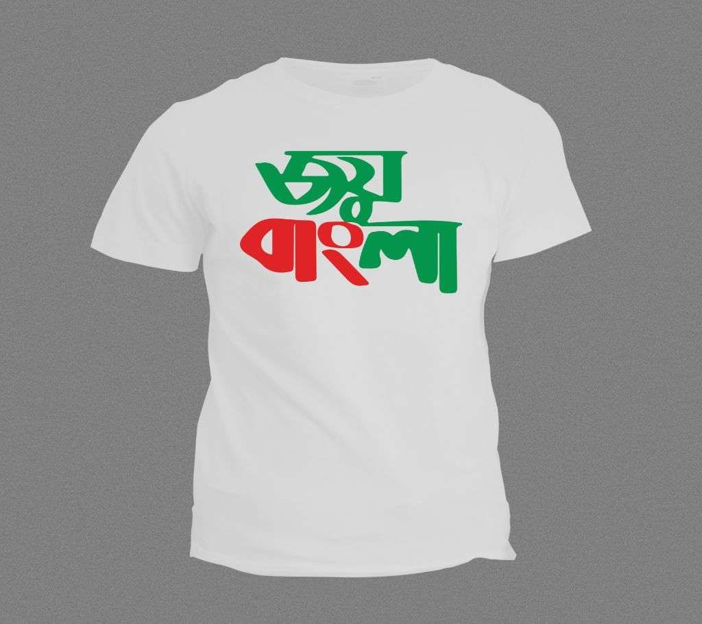 JOY BANGLA WHITE COTTON TSHIRT FOR MEN