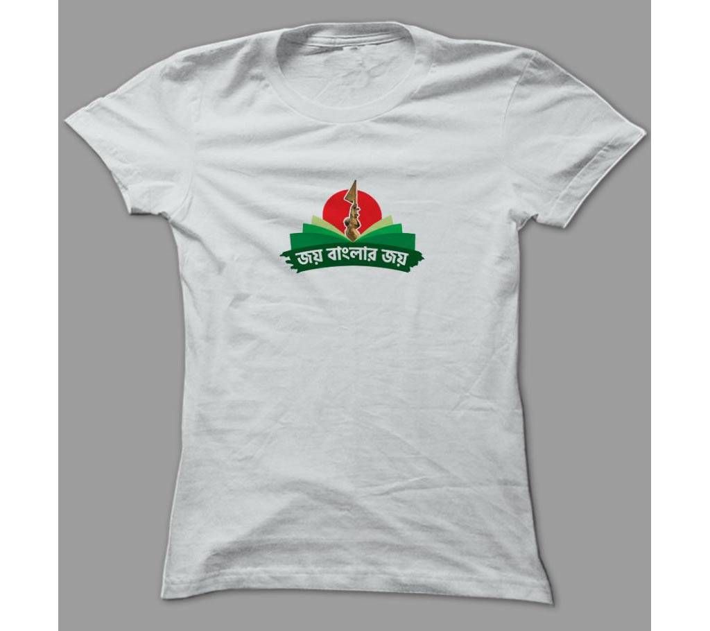 Joy Banglar Joy  White Polyester T-Shirt