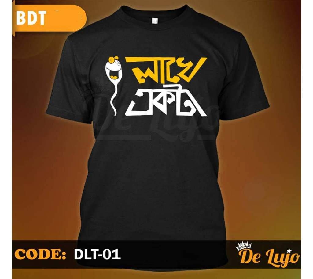 Lakhe akta Menz Tshirt