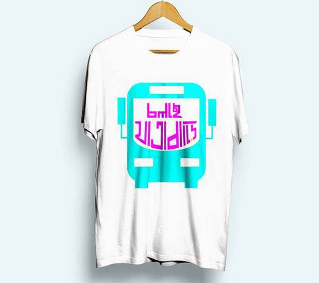 Colche Gari Jatrabari Menz Half Sleeve Cotton T-Shirt