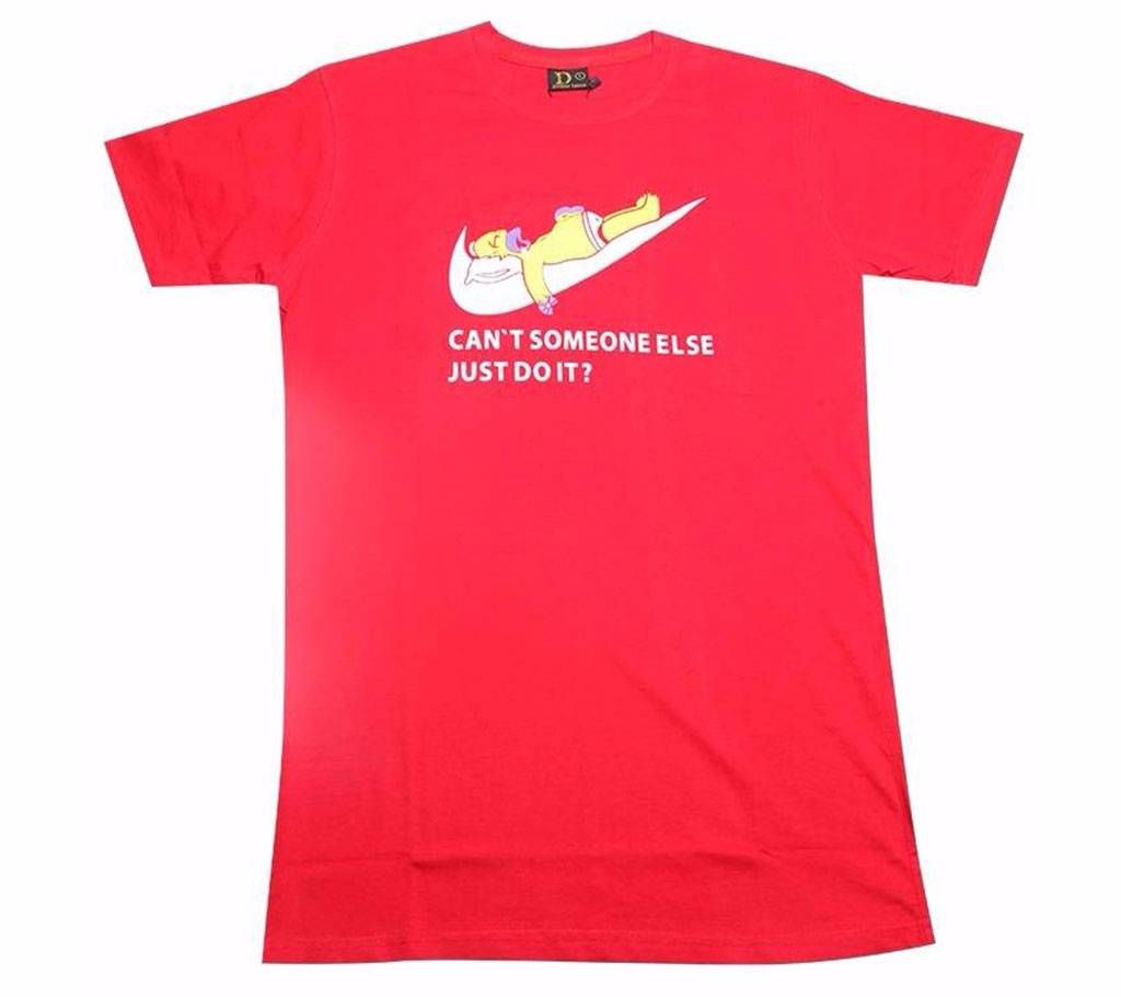 Just Do It! Printed T-shirt For Men