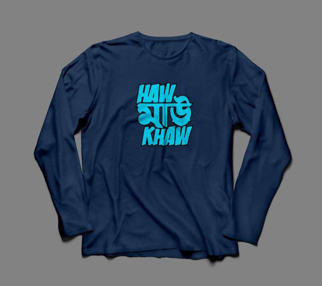Haw Maw Khaw NAVY LONG SLEEVE COTTON TSHIRT FOR MEN
