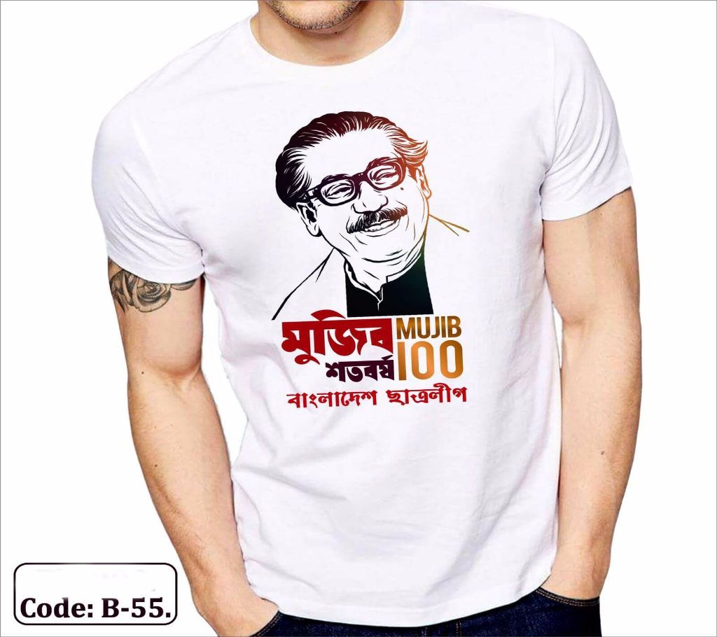 Best T-Shirt Of The Month