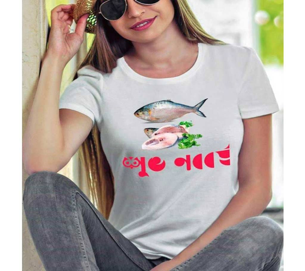 Boishaki t shirt