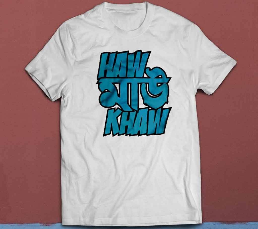 Haw Mau Khaw Half Sleeve T Shirt for Men 