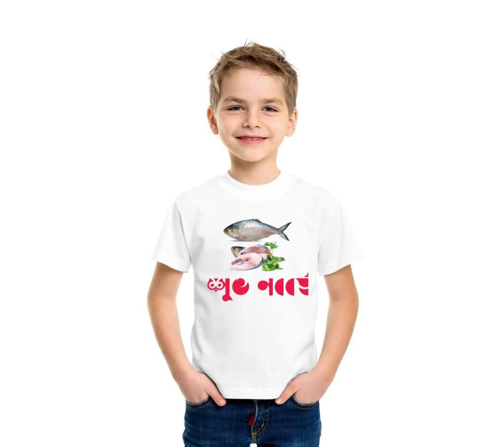 Boishaki tshirt