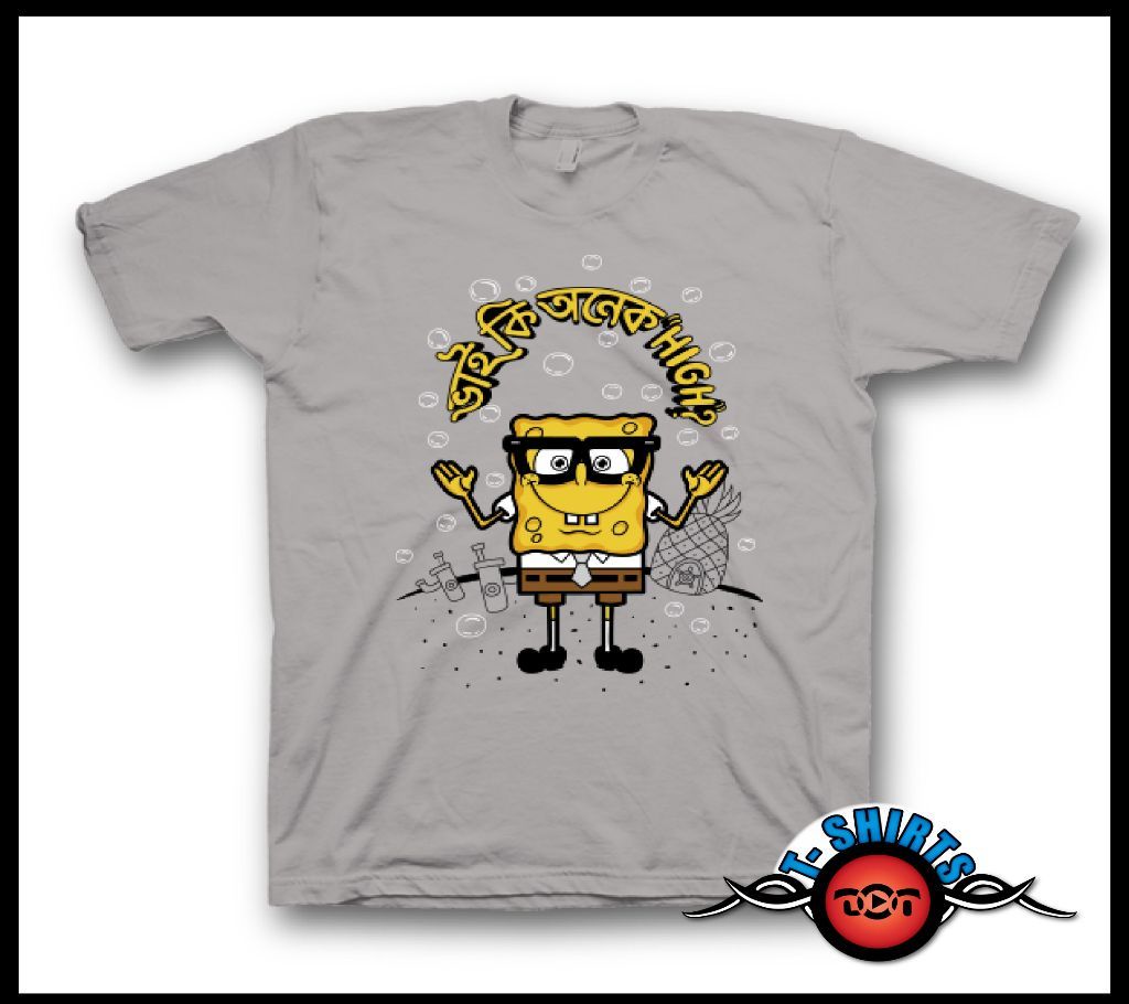 High? Funny T-Shirt For Men