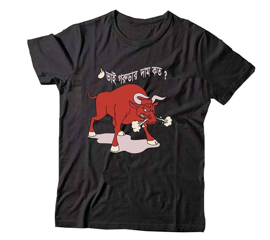 Gorur Dam Koto - Mens Half Sleeve Cotton T-Shirt