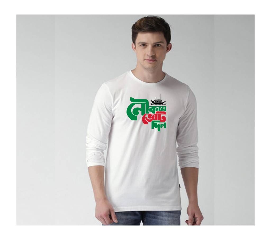 Noukai Vot Din Men's Full Sleeve T- shirt