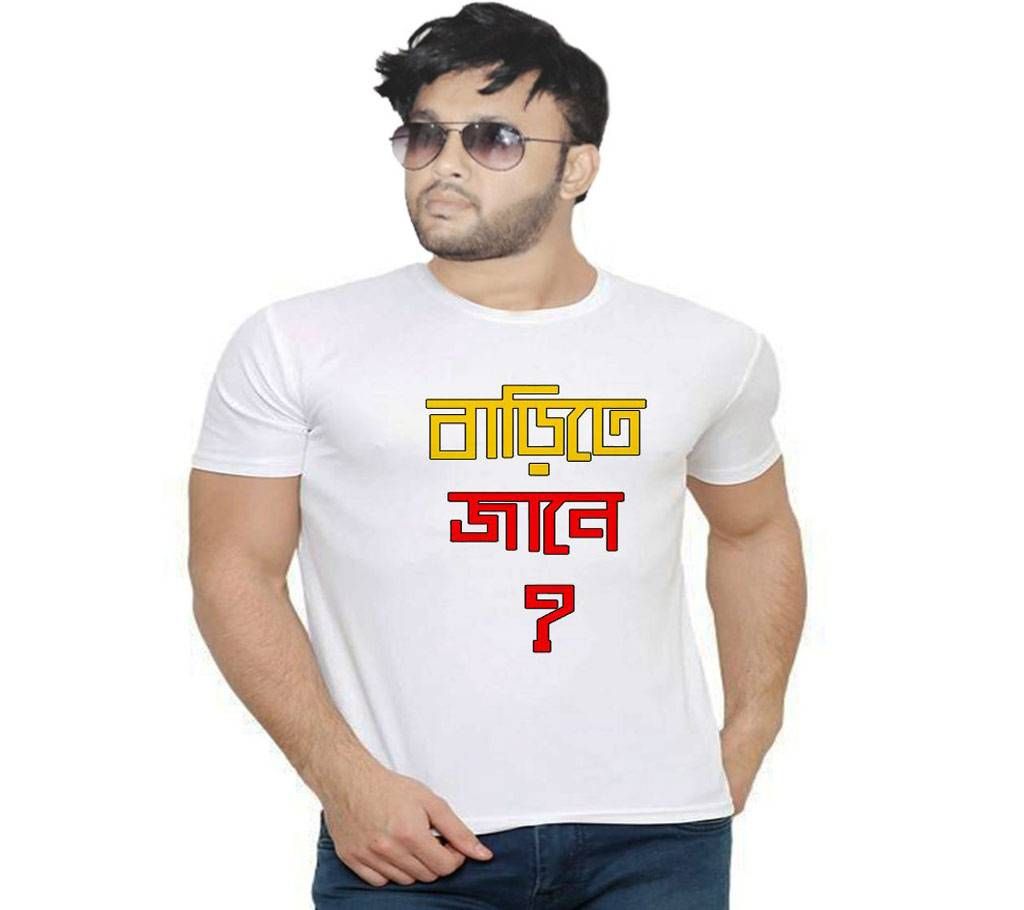 Barite jane Graphic Print Round Neck T-Shirt for Men