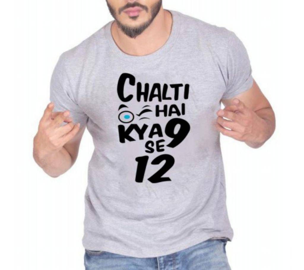 Chalti Hai Kya 9 Se 12 Mens Half Sleeve Cotton Round neck  t-shirt