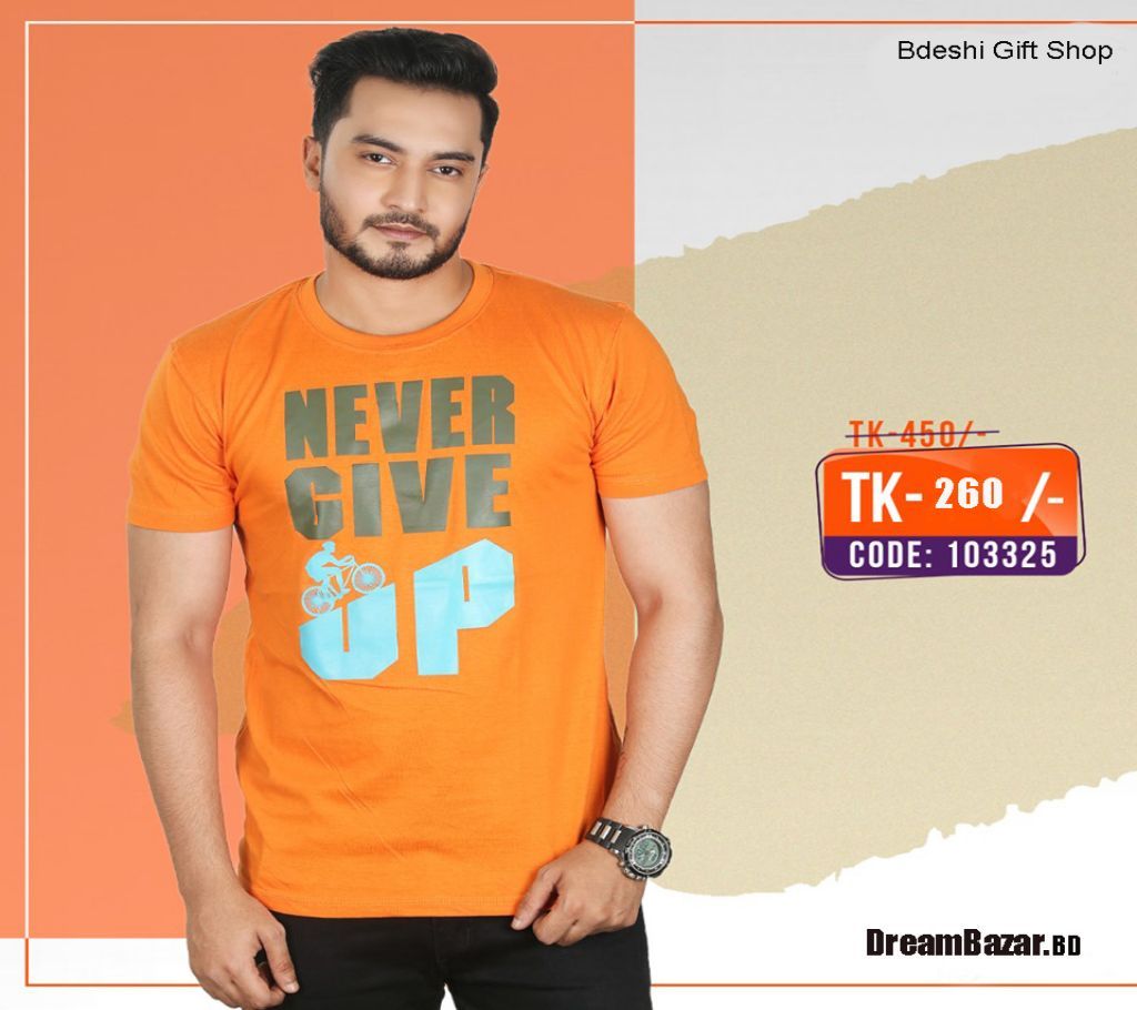 never give up 2019