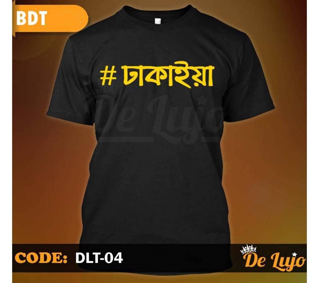 Dhakaiya Menz Tshirt