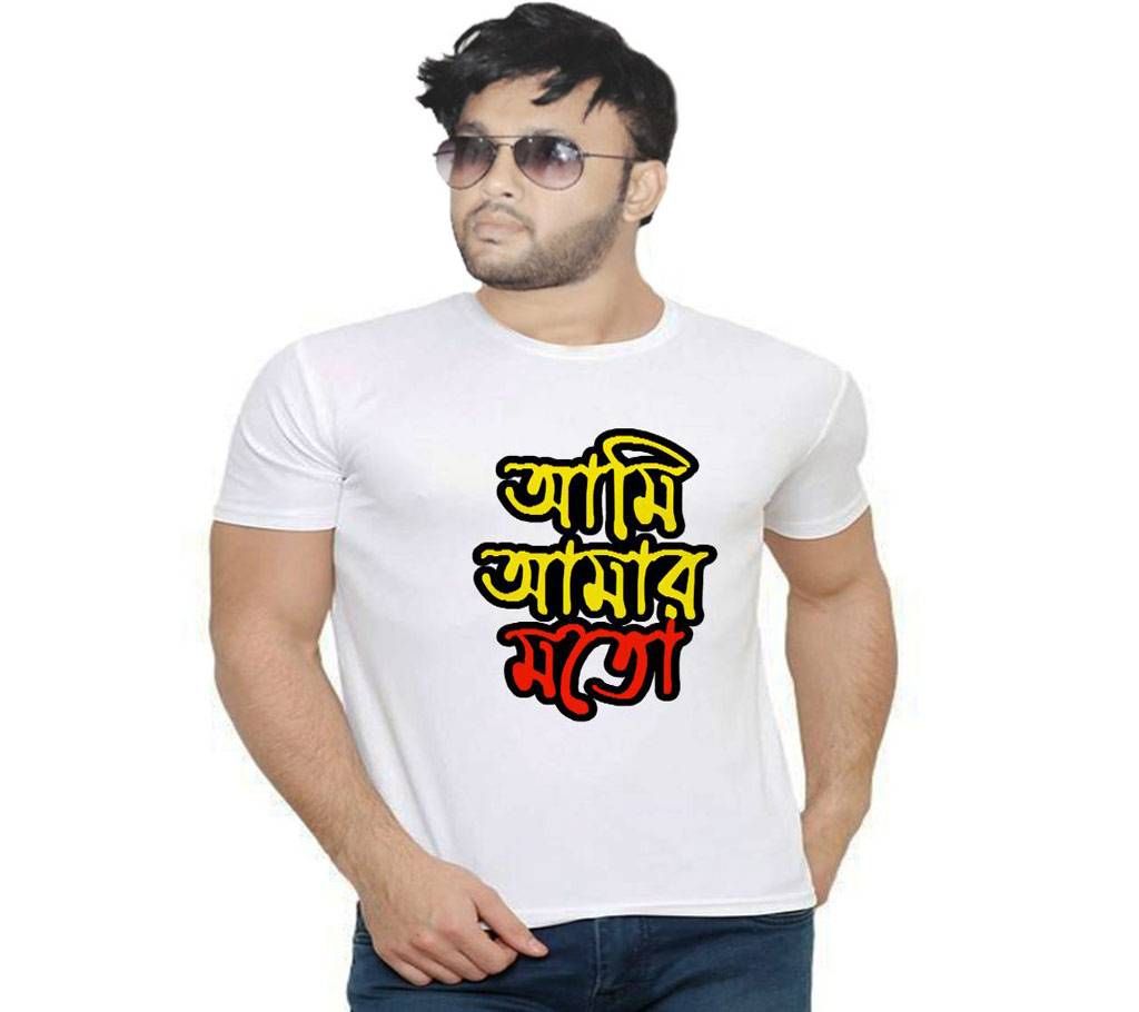 Ami Amar Moto Graphic Print Men Round Neck T-Shirt