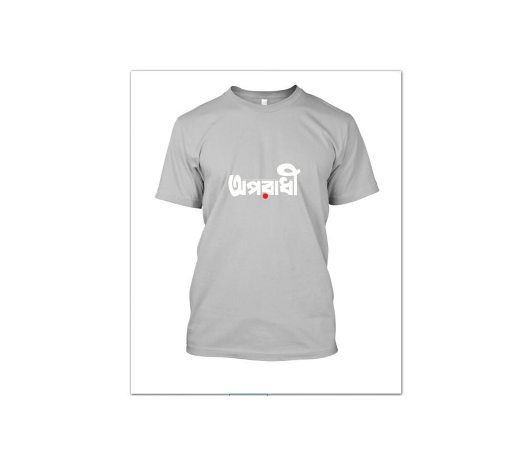 Oporadhi Bangla Mens T-Shirt